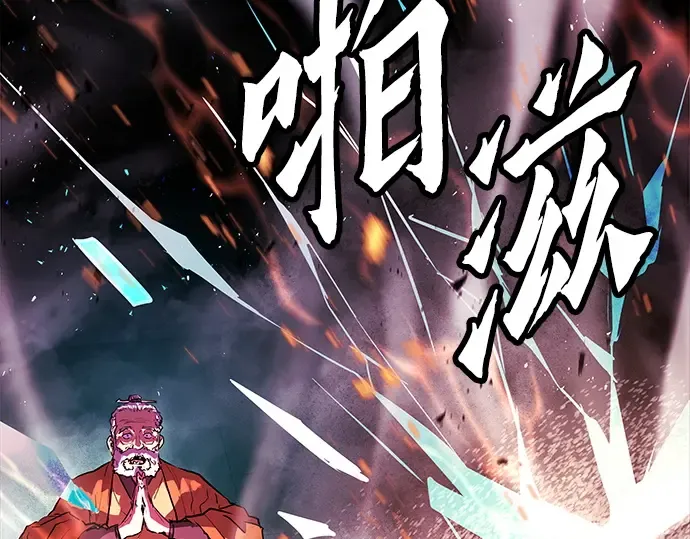第1话 第221页