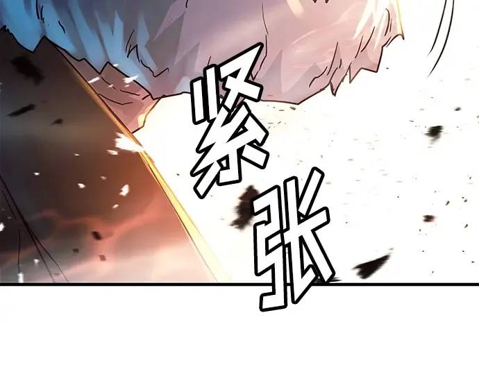 第1话 第238页
