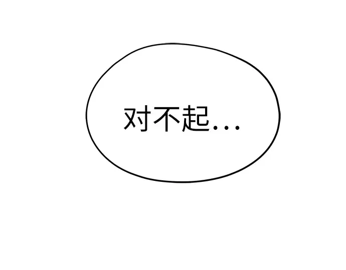 第1话 第239页