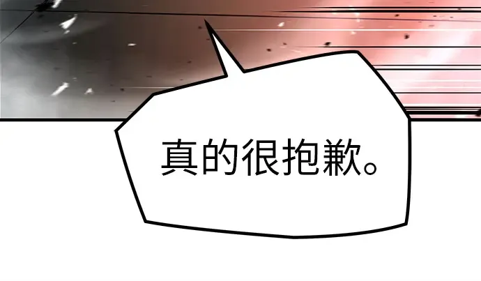 第1话 第241页