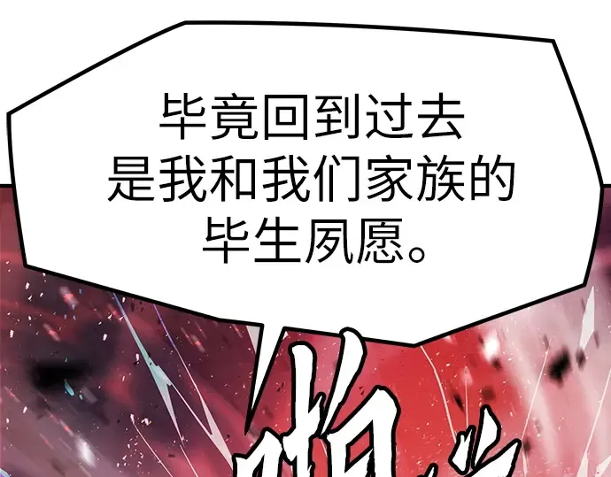 第1话 第245页