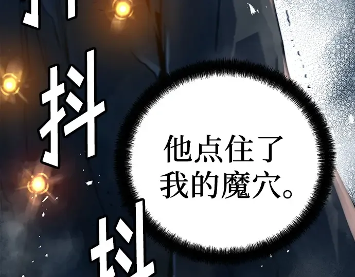 第1话 第252页