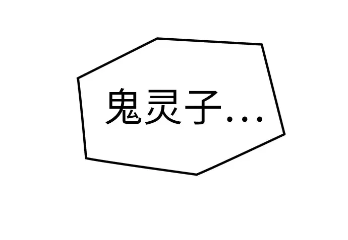 第1话 第254页