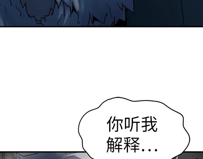 第1话 第258页