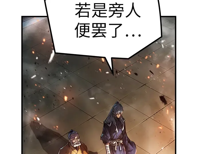 第1话 第260页
