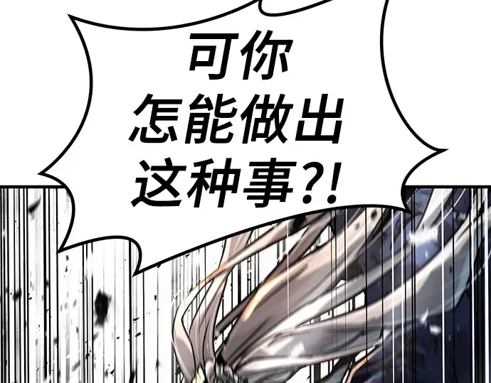 第1话 第262页
