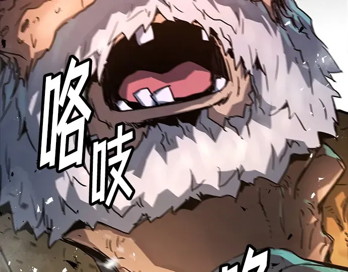 第1话 第267页