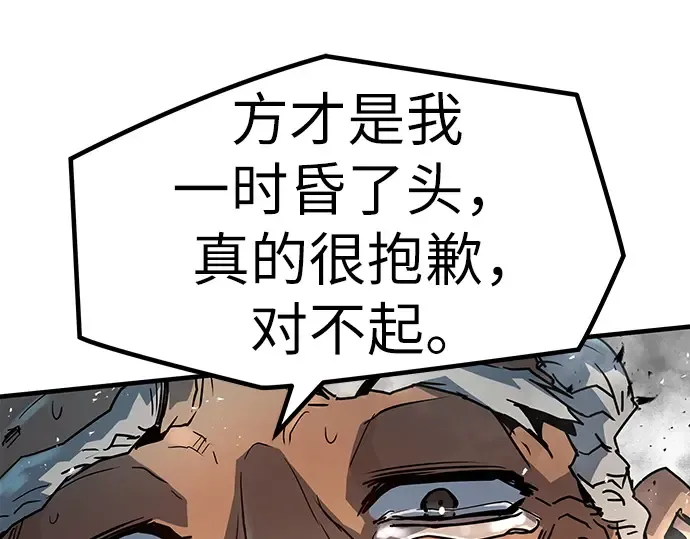 第1话 第270页
