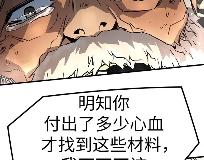 第1话 第271页