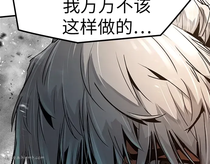 第1话 第272页