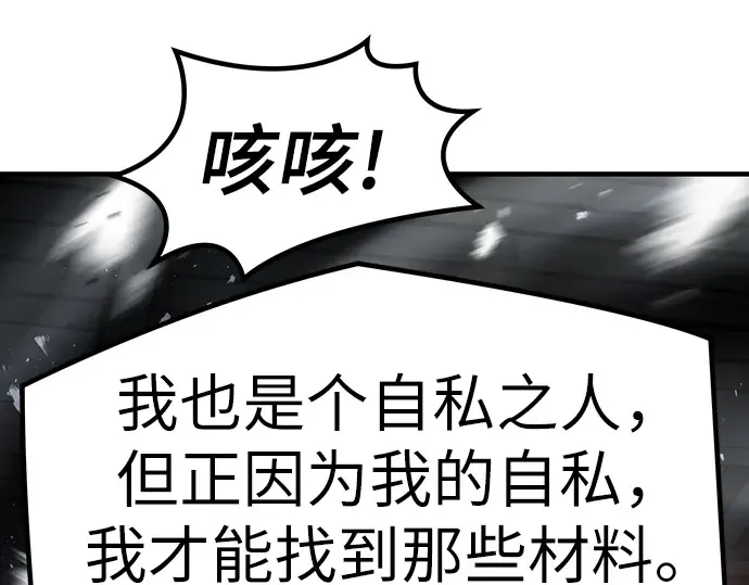 第1话 第278页