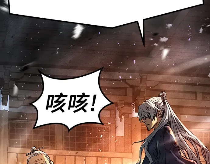 第1话 第279页
