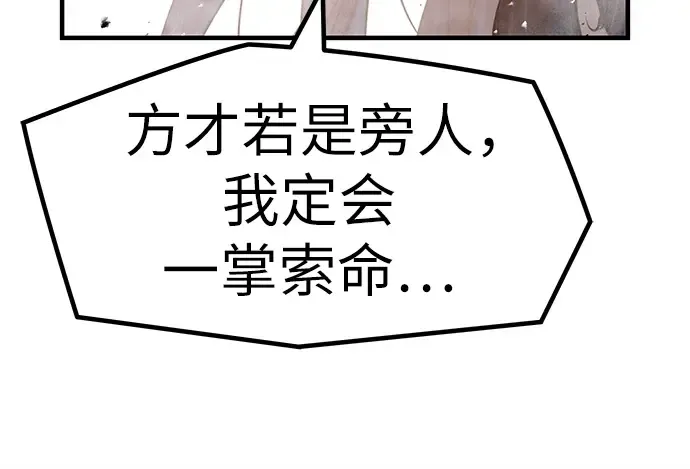 第1话 第283页