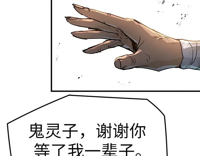第1话 第286页