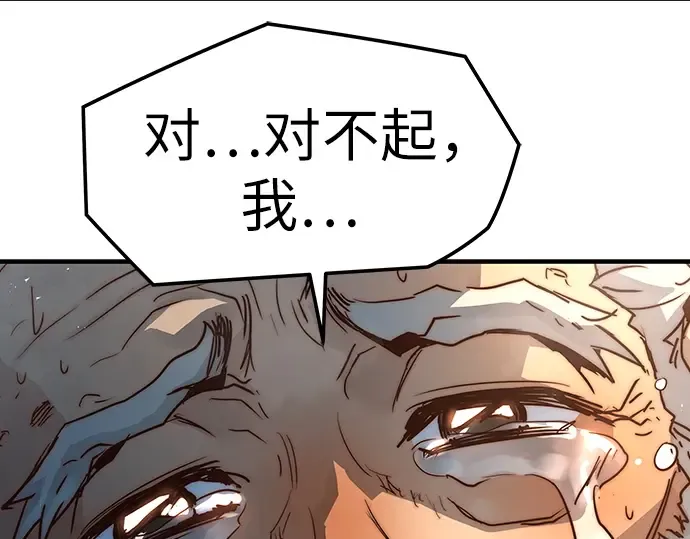 第1话 第293页