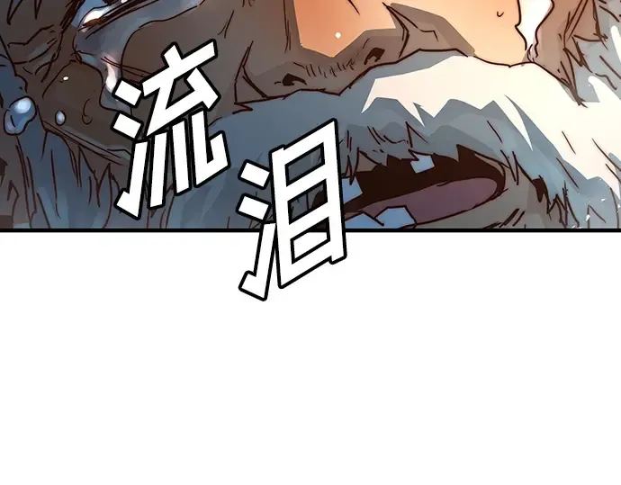 第1话 第294页