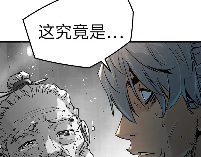 第1话 第306页