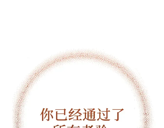 第1话 第308页