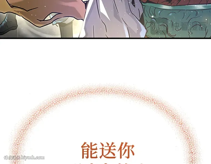 第1话 第320页