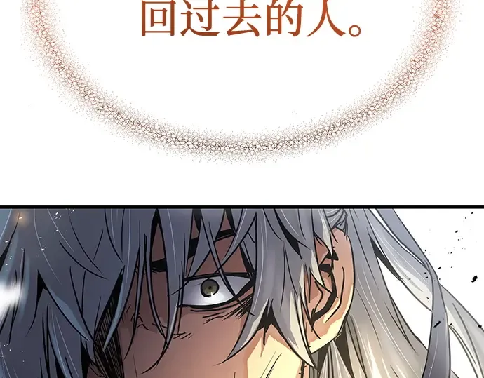 第1话 第321页