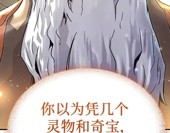 第1话 第325页