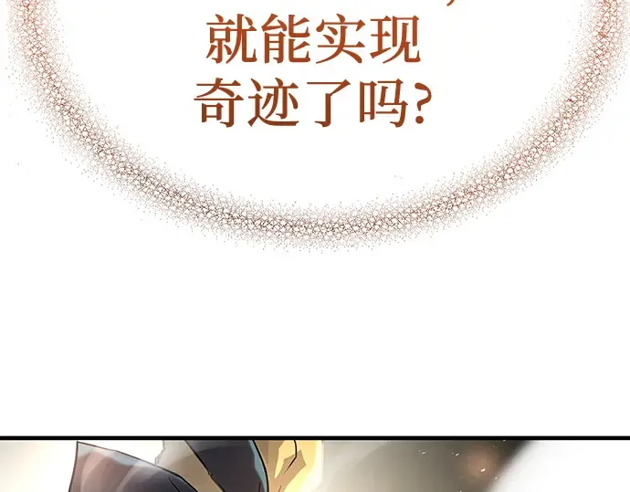 第1话 第326页
