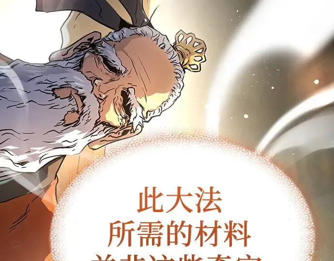 第1话 第327页