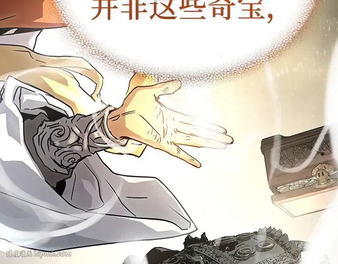第1话 第328页