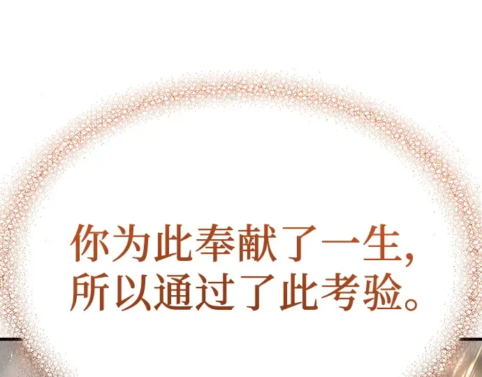 第1话 第332页