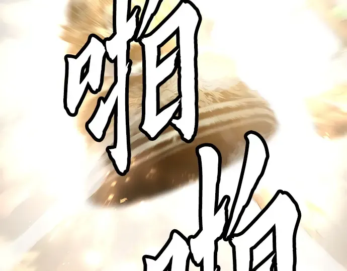 第1话 第334页