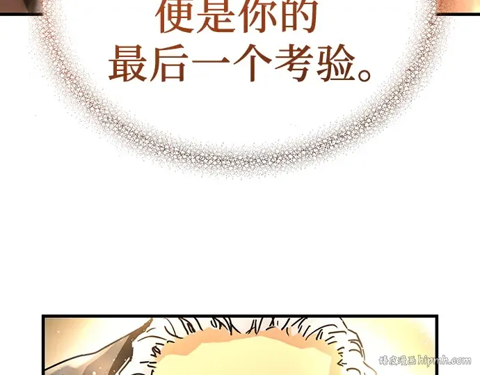 第1话 第336页