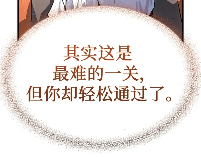 第1话 第338页