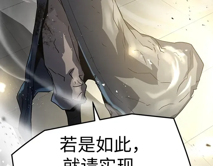 第1话 第341页