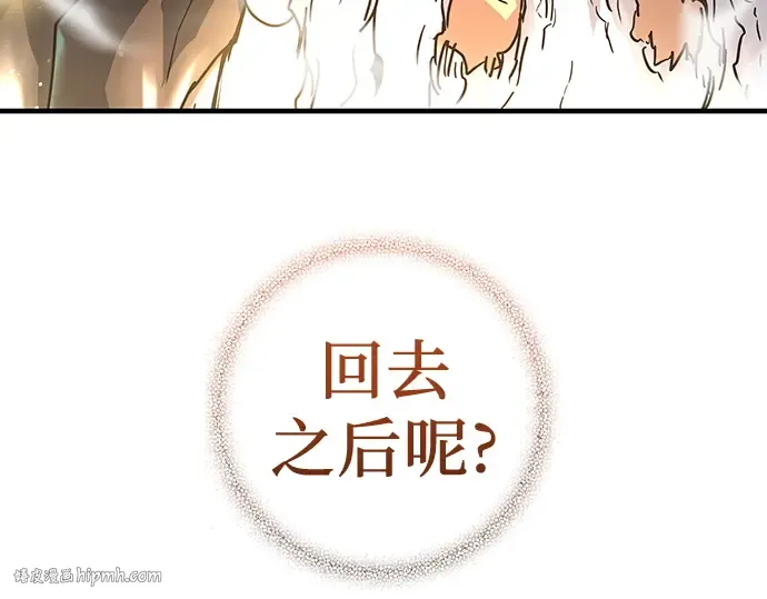 第1话 第344页