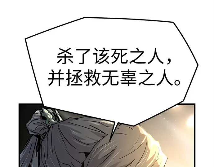 第1话 第346页