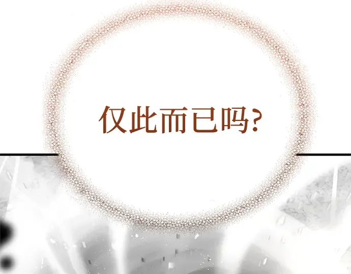 第1话 第349页