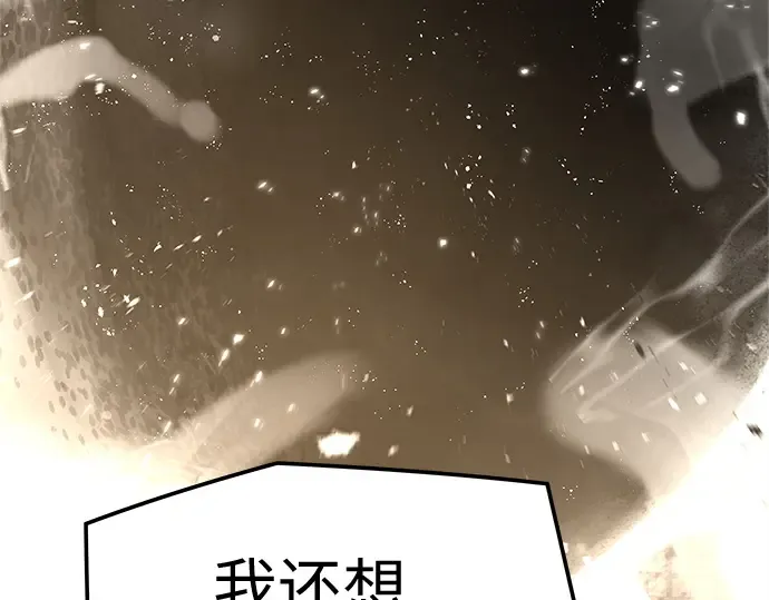 第1话 第351页