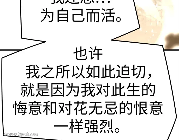 第1话 第352页