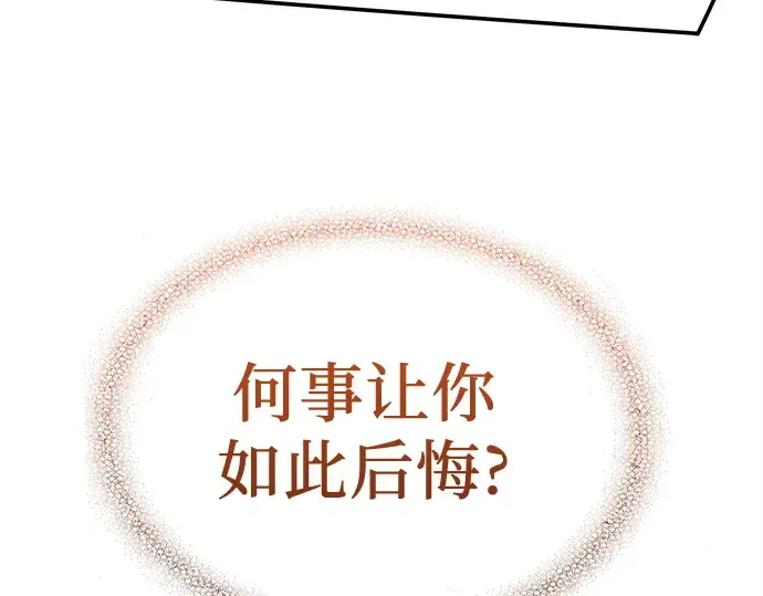 第1话 第353页