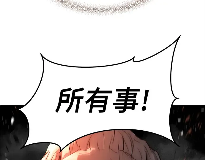 第1话 第354页