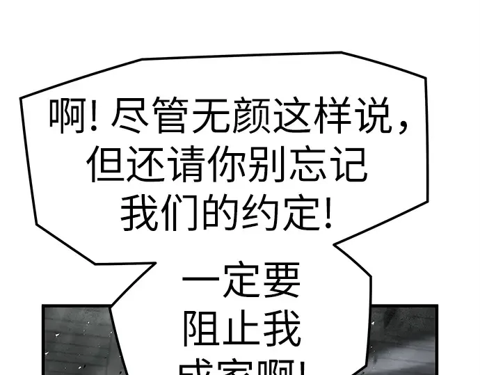 第1话 第375页