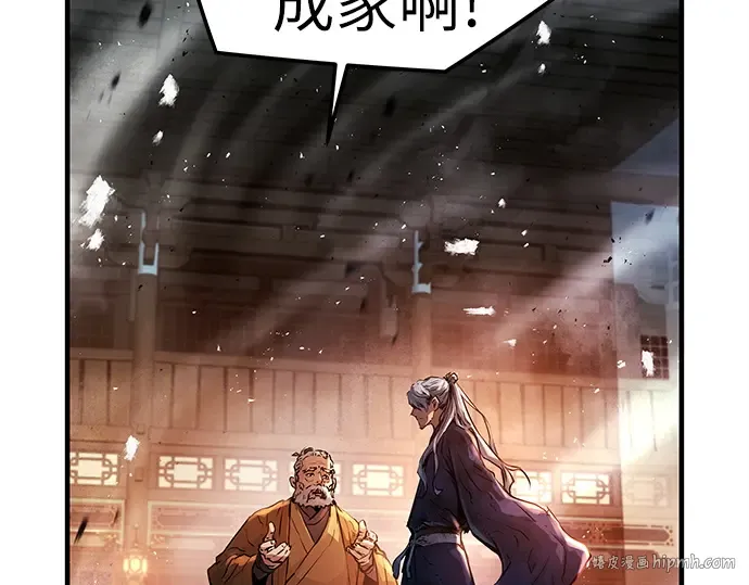 第1话 第376页