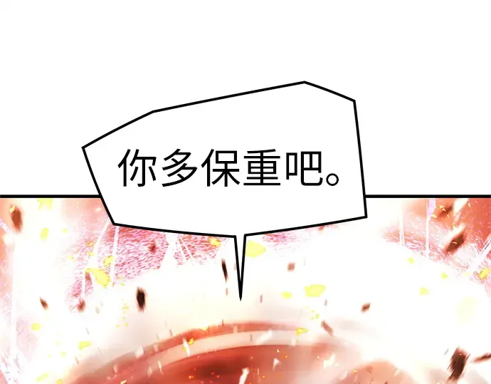 第1话 第379页