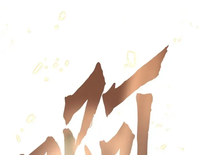 第1话 第389页