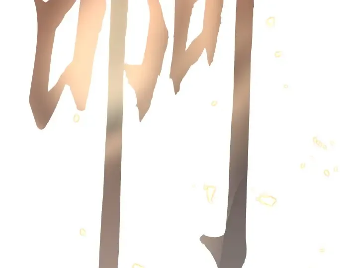 第1话 第390页