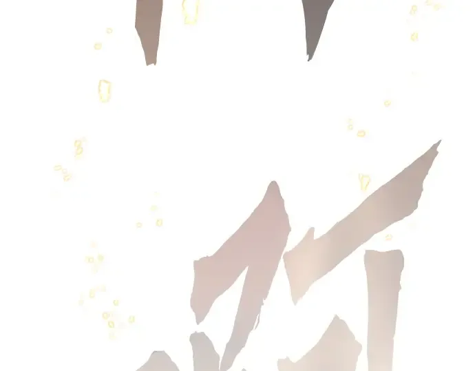 第1话 第391页