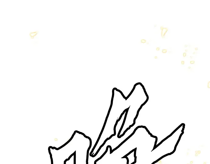 第1话 第397页