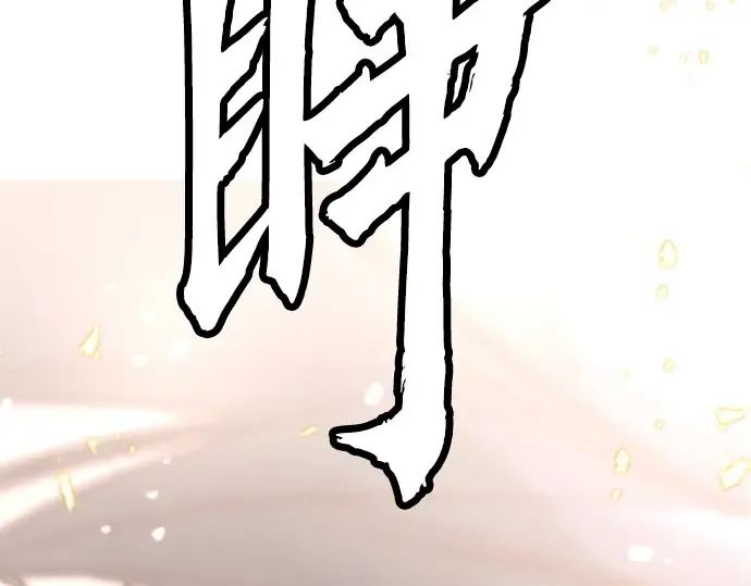 第1话 第398页