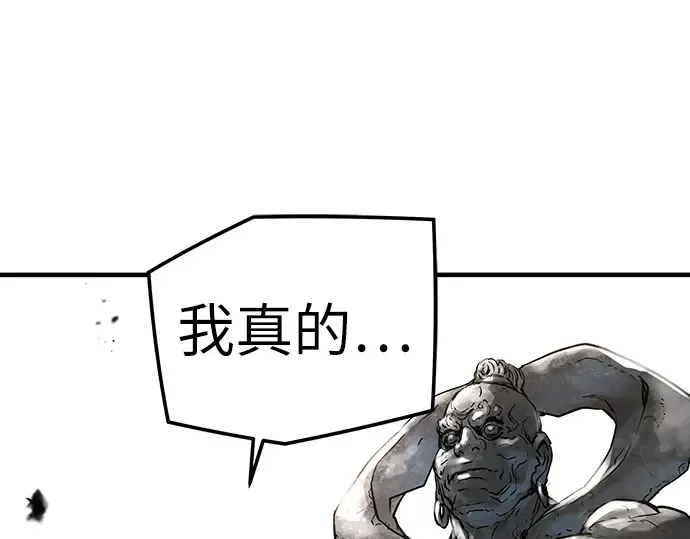 第1话 第414页