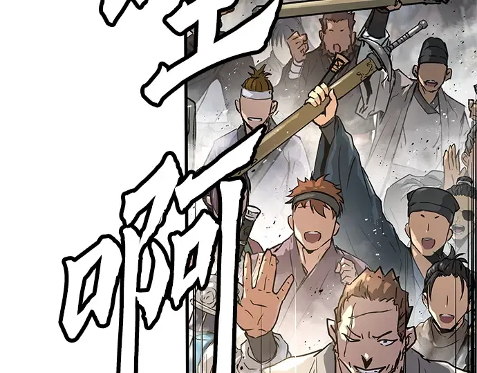 第1话 第420页